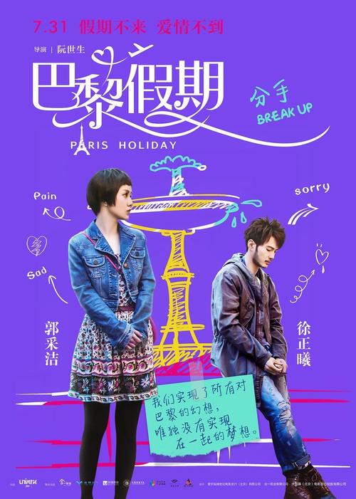 高仿拉西拉大学学位证